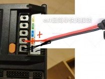 原车控制器快充接法【汪总方案】