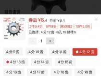 428套件购买指南【寒山子】