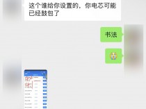 【转载】严正提醒