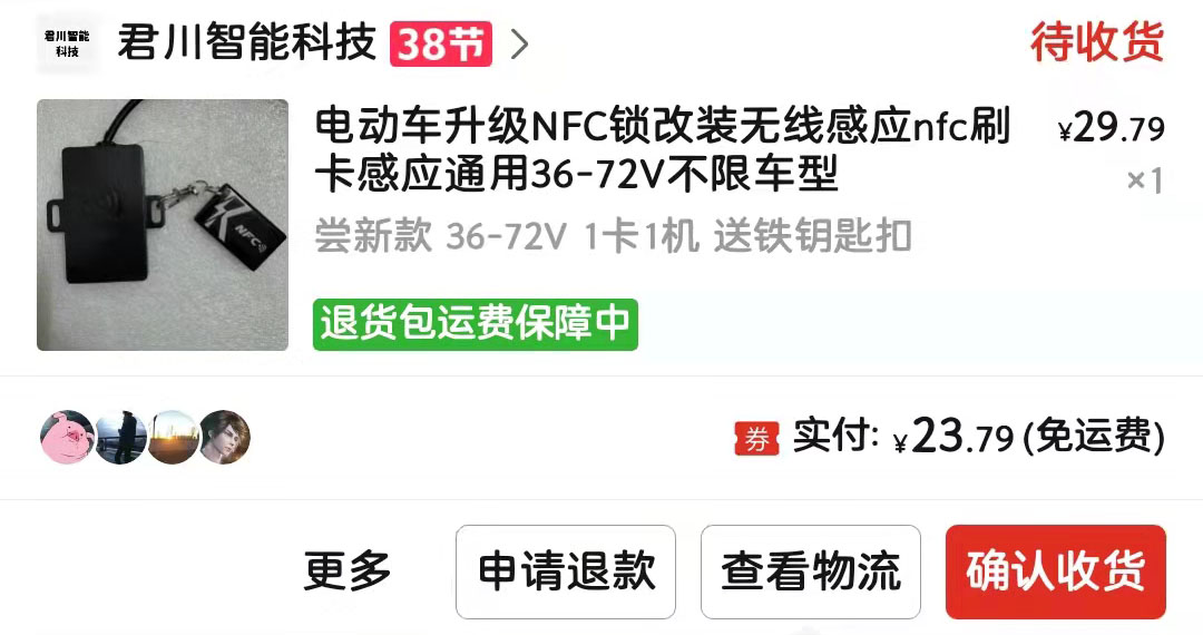 微信图片_20250308210736.jpg
