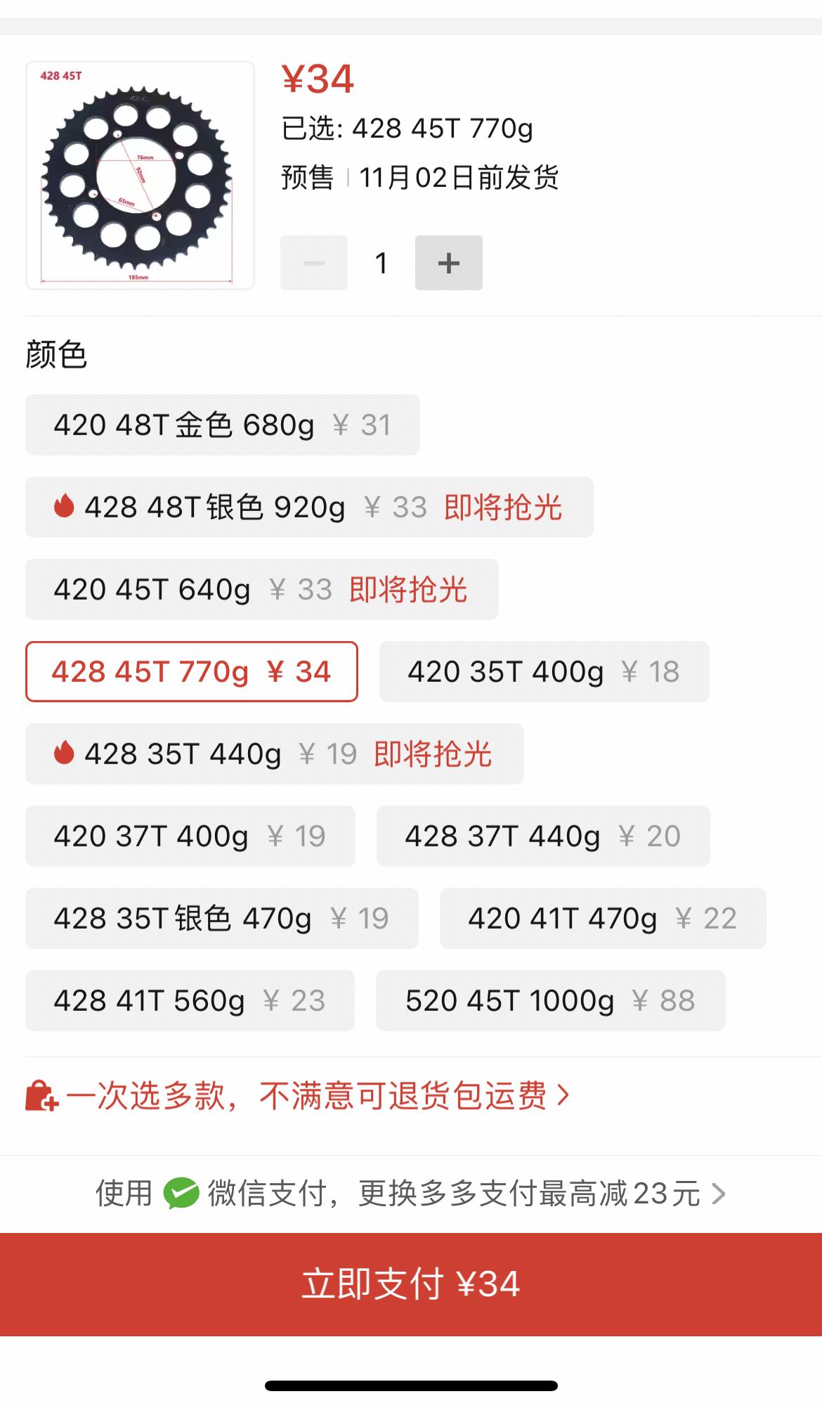 微信图片_20250317223038.jpg